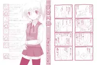 [Ponkotsu Works] Sukebe-Bon