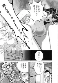 [Hidemaru] Sweets Amai Kajitsu 2