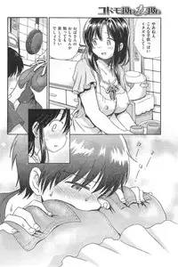 COMIC Kairakuten 2014-09