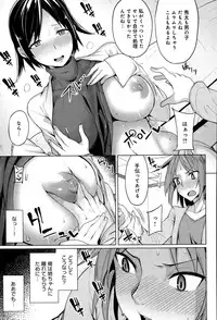 COMIC Anthurium 020 2014-12