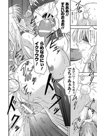 Black Widow Kokui no Ansatsu Hime