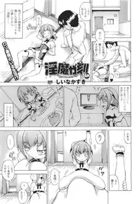 COMIC Unreal 2011-06 Vol. 31