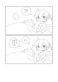 [we53] Osananajimi (VOCALOID)