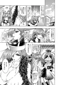 [Rakko] Kanojo wa Manatsu no Santa Claus Ch. 5-9