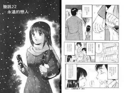 love@×××… Vol. 2 | 桃色@×××… Vol.2