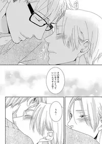 [Tsubaki Mitsui] SM gokko