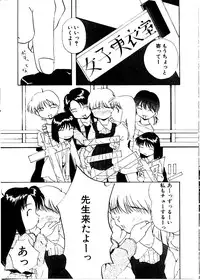 [Mimizushiki]Like an Angel