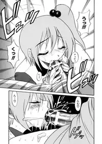 [DISTANCE] Michael Keikaku ~Kyou kara Boku wa Onnanoko~