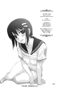 (C71) [TRI-MOON! (Mikazuki Akira)] Tsuyo-Shiyo! (Tsuyokiss, Nee, Chanto Shiyou yo!)