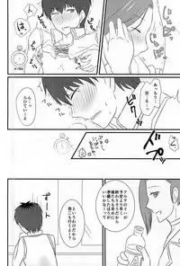 (MIRACLEFESTIV@L!!) [1kill (Hori)] First XXXX!! (THE IDOLM@STER SideM)