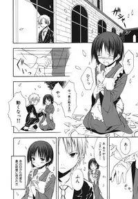 [Mikaze Takashi] Sukiiro Shoujo - Sukiiro Girl