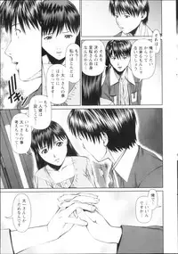 Action Pizazz DX 2013-03