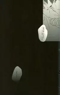 (SUPER23) [PNO. (saki)] Kawaii tte Iwaretai Byou. (Free!)