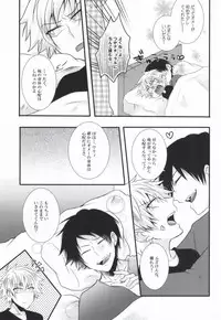 (SUPER23) [Mizutama (Saari)] Futanari-san (Kuroko no Basuke)