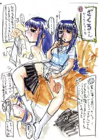 [Mizuiro zennmai] Inujiru