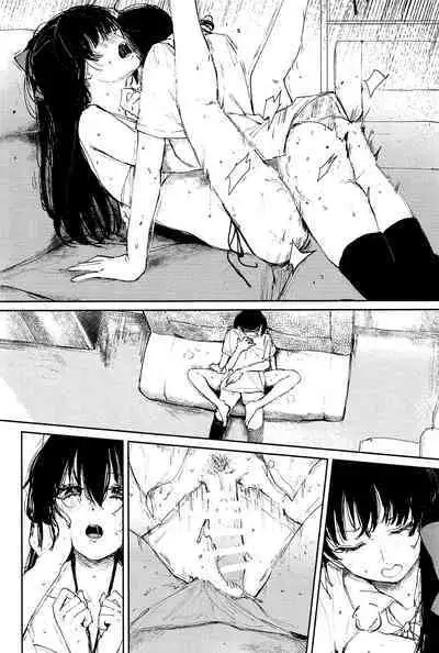 Aoku Iroasero | Fade to Blue