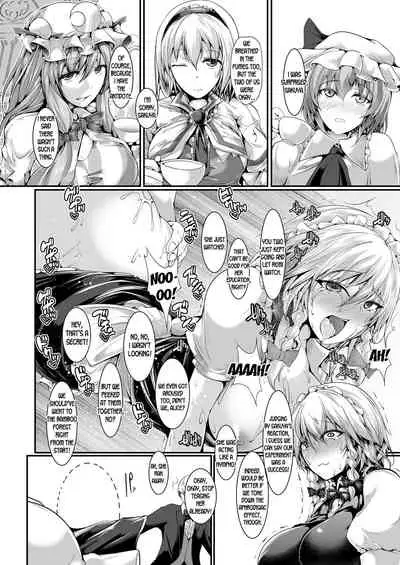 Kando Ryoukou Izayoi Sakuya