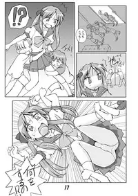 [Oiwaidou (Iwasaki Tatsuya)] Onee Taaaan!!! (Dennou Coil, Lucky Star)