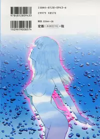 [Maeda Futoshi] Sentimental Mama