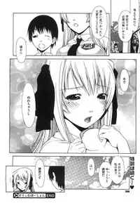 COMIC Megastore 2008-08