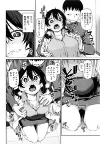 COMIC Shingeki 2016-08