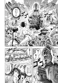 [Keso] Hikoushiki Heroine Zukan [Digital]