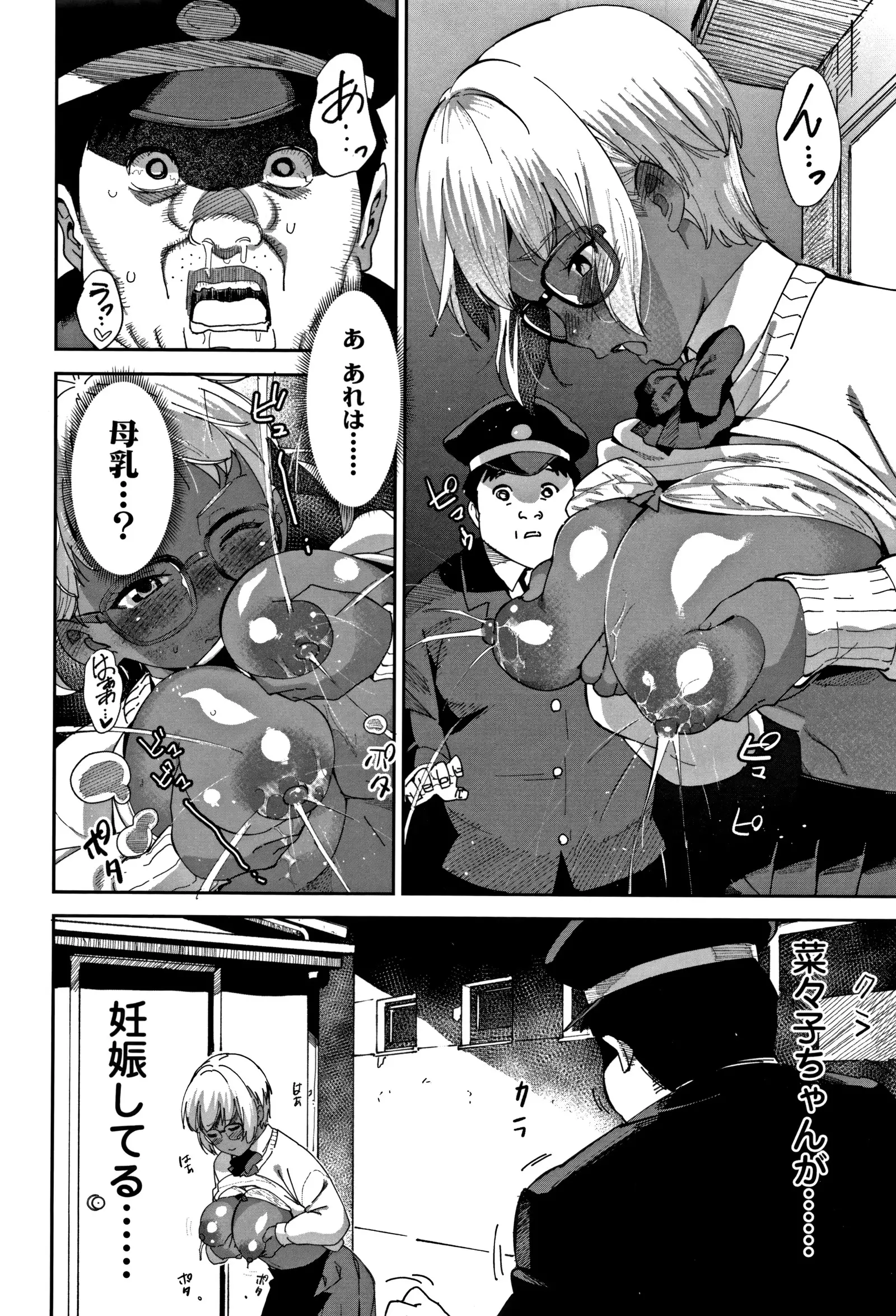 女子肛性 + 4Pリーフレット