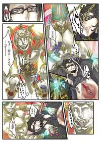 [Under Control] Lolipop (Bayonetta) [Paipan]