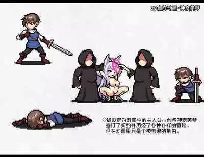 [妄想Caution (ダイアル)] 凶キャラ無様敗北 -伝承の妖狐・カンナミコト-【影黑个人机翻】