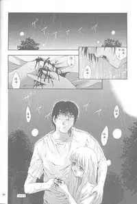 (C61) [Studio BIG-X (Arino Hiroshi)] Mousou Mini Theater 8 (Sister Princess)