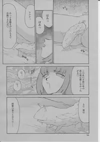 COMIC Momohime 2004-03