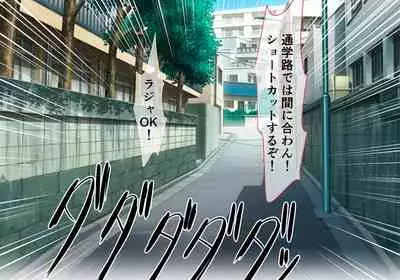 [ULTRA ONE (Zest)] Seirei Senki Arian Lord Chapter 01: Homura Anzu