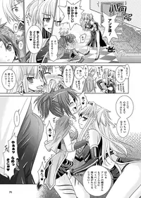 Comic Unreal 2010-08 Vol.26 [Digital]