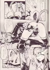 (C68) [Kuroshiki (Kurohiko)] Kuroshiki Vol. 3 (Final Fantasy XI)