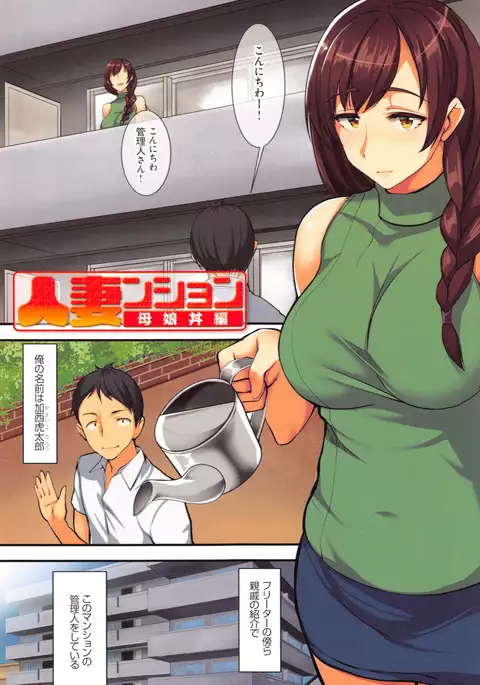 Yokujou Compilation ~ Ima han reru Soku Pako Onna-tachi ~