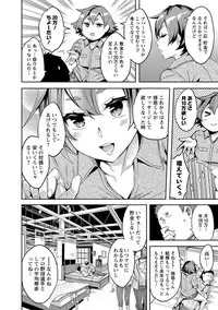 [Emua] Strike Zone 2 [Digital]