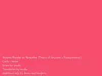 [bairin] Shiranai Dareka no Shoynnkou (Kuroko no Basuke) [English]