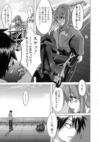 [ShindoL] Sarashi Ai