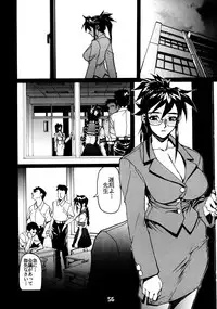 (C56) [Nippon H Manga Kyoukai (Various)] Close Up Gendai Soukangou