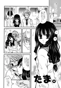 [Miyamoto Yuu] M♥kano