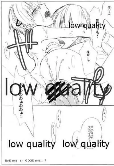 (C73) [VM500 (Kome)] HIGH ROLLER! (Majin Tantei Nougami Neuro)