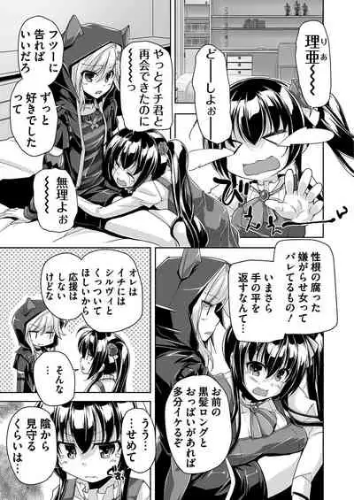 BugBug 2021-02 [Digital]