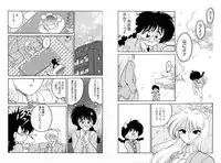 [Chachaki Noriyuki] Chachaki Jirushi Special Blend [Digital]