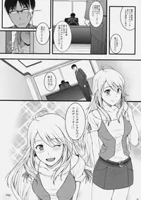 (C79) [Count2.4 (Nishi)] Continuation (THE iDOLM@STER)