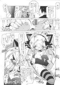 [Katsumata Kazuki]Chicchai ko Shijou Shugi