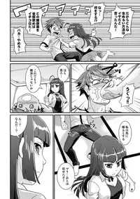 [mAn] Yofukashi Bouei Asoko Tai ~Kizetsu Surumade Suwarechau!~ [Digital]