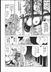 (C68)[Kacchuu Musume] Adachi Misemono Club