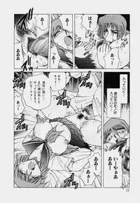 [SHIZUKA] Kinbaku Choukyou ~Aido Shigan~