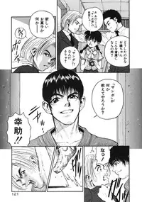 [Armadillo] Happy End