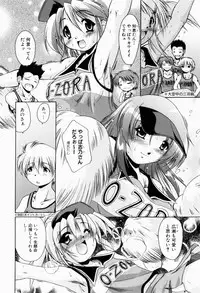 [Nikusyo] Rin to Miyako no Munekyun Diary